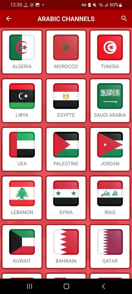 تنزيل ياسين تيفي