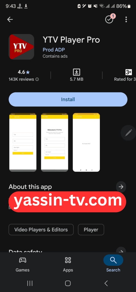 ياسين tv