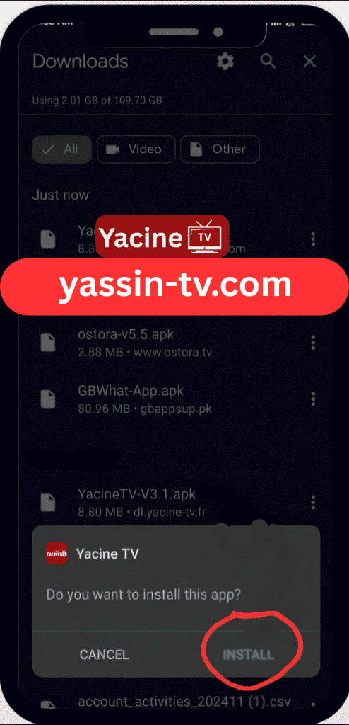 ياسين تي في النسخة الجديدة بث مباشر
